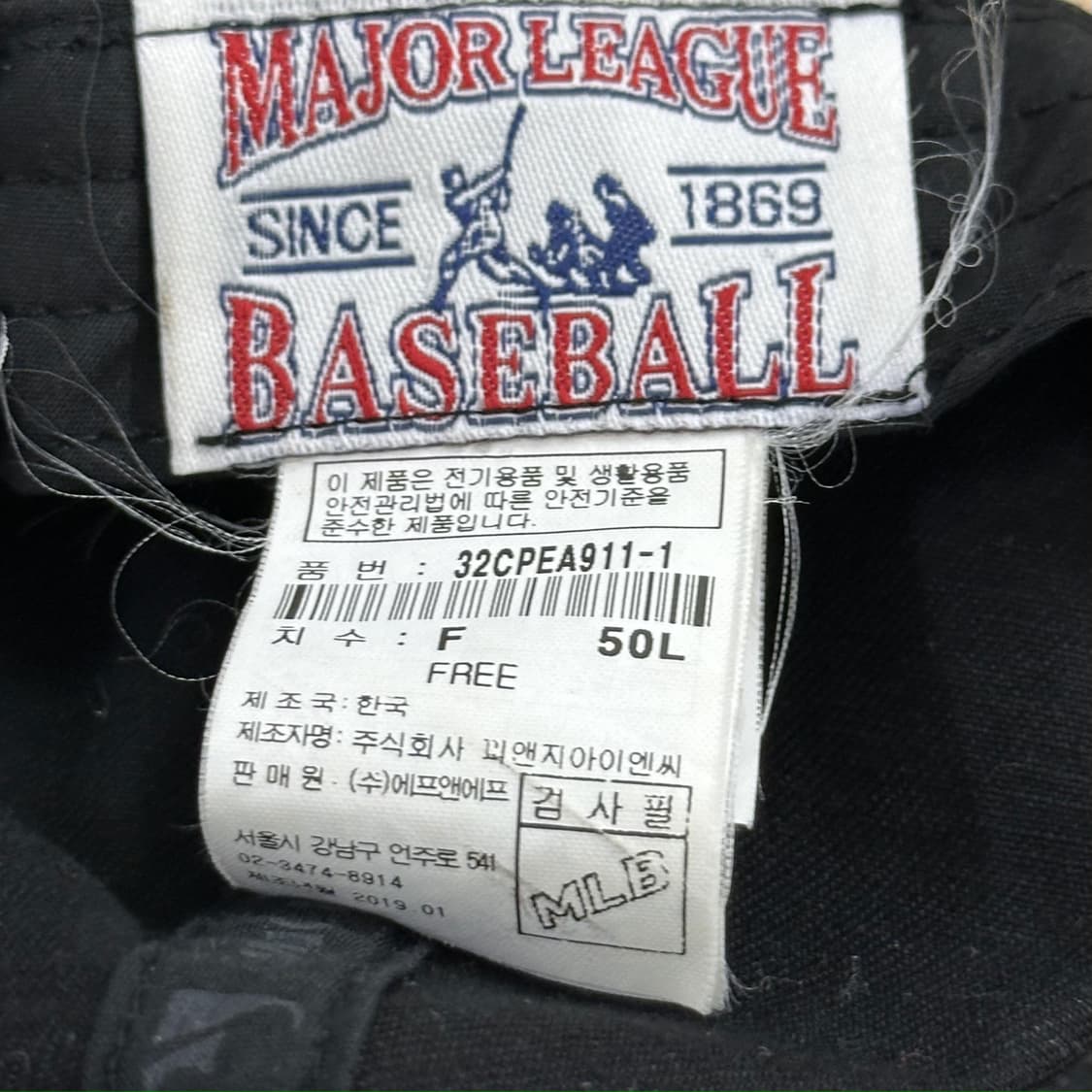 MLB 뉴욕 양키스 레터링 볼캡 상품이미지4