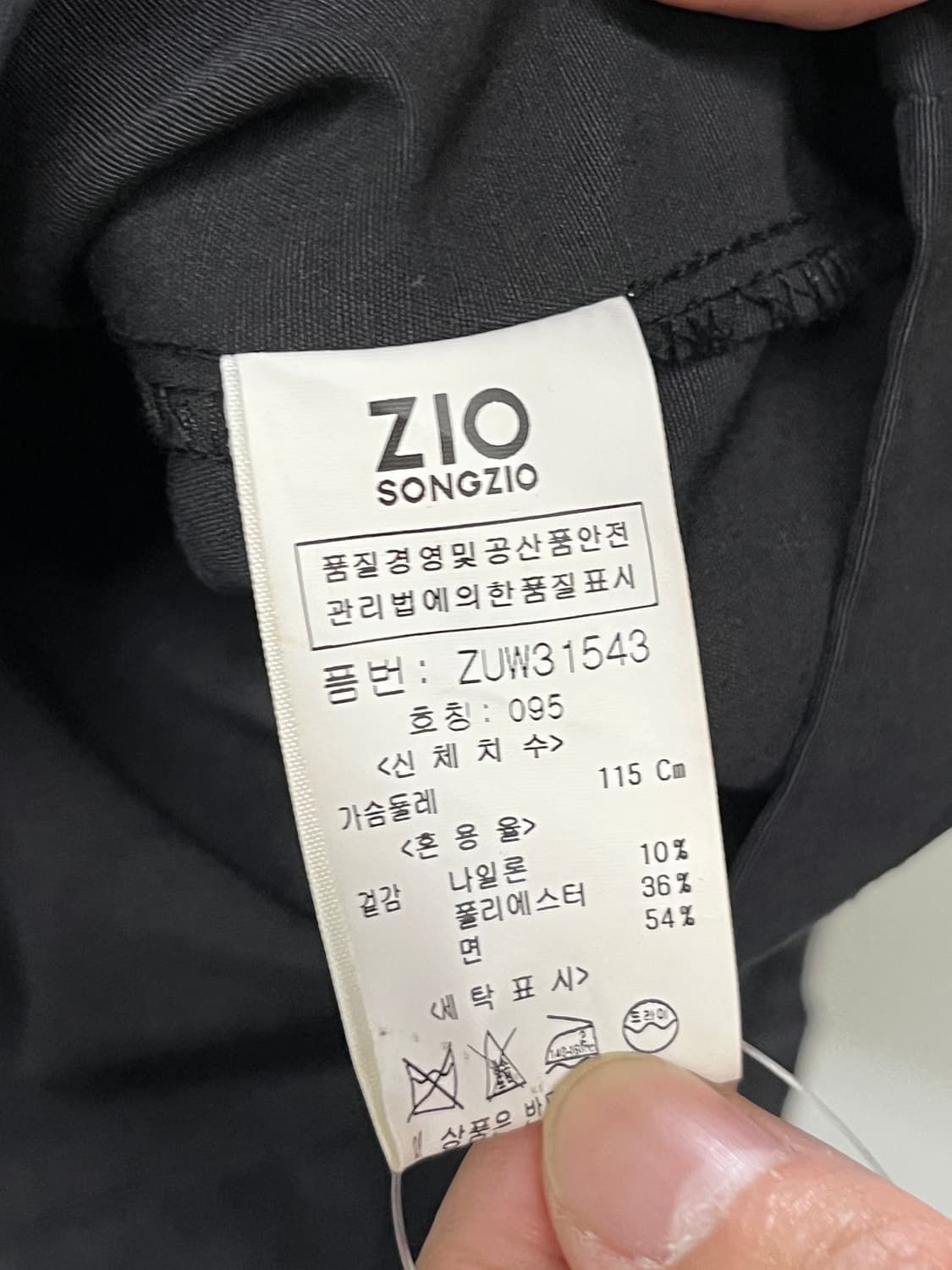 지오송지오 남성 블랙 코튼자켓 오버핏 95 사이즈 상품이미지4