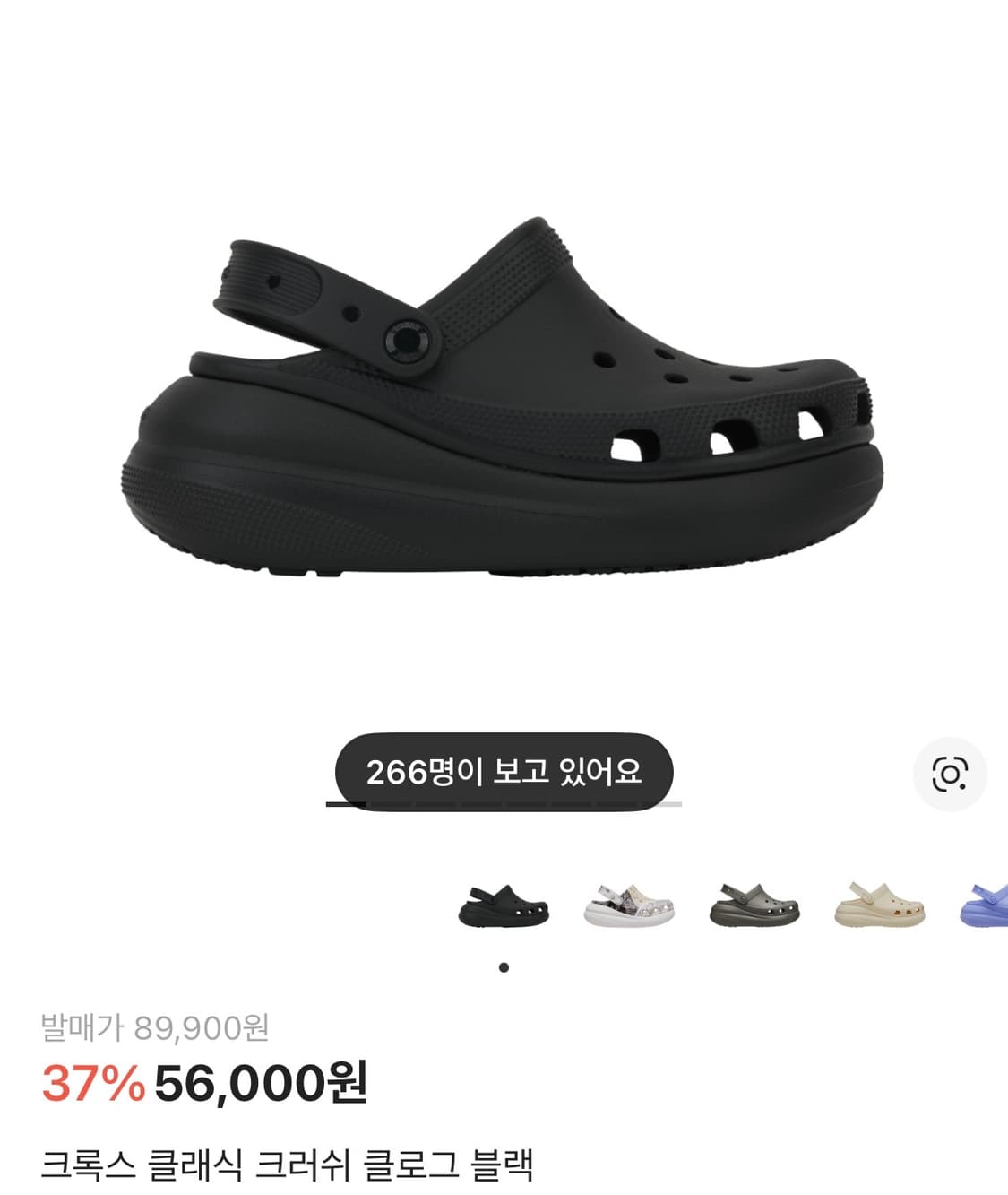 크록스 클래식 크러쉬 클로그 블랙 상품이미지1