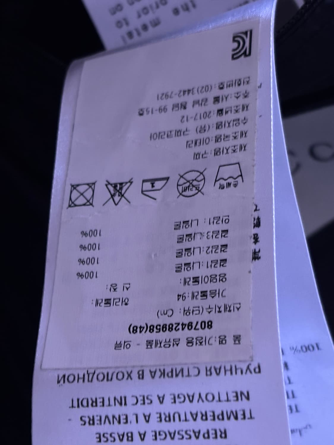 구찌 나일론 자카드 점퍼 48사이즈 상품이미지3