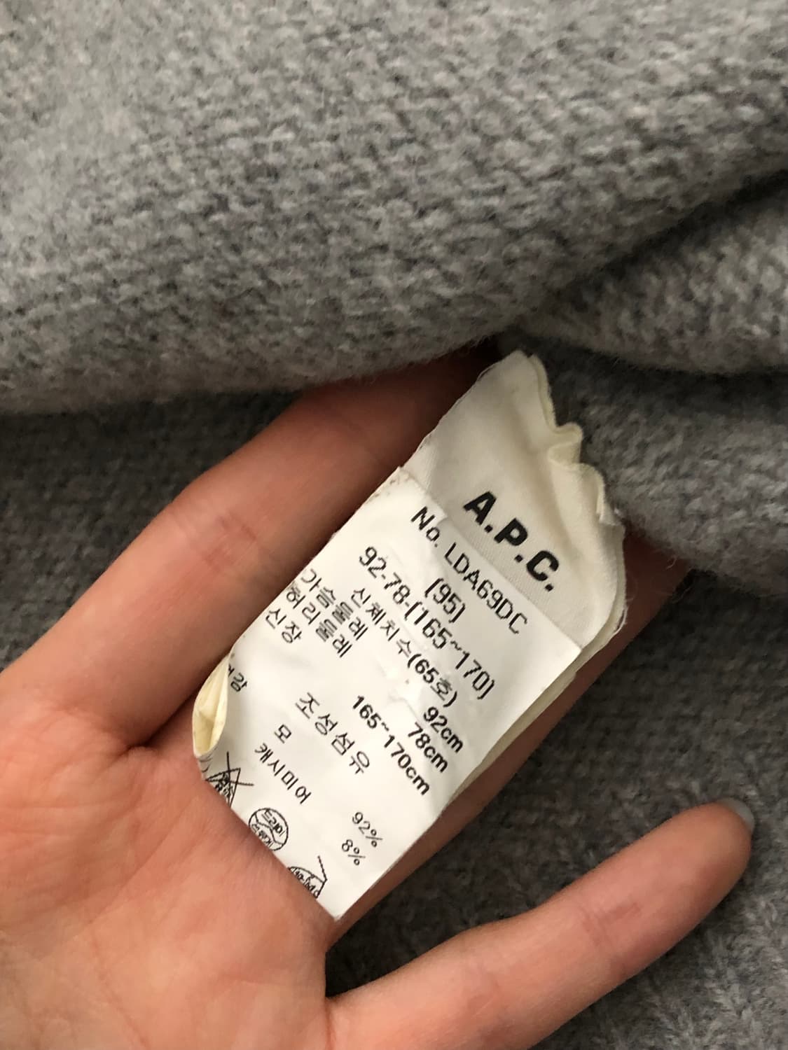 A.P.C. 아페쎄 그레이 캐시미어 혼방 가디건 상품이미지6