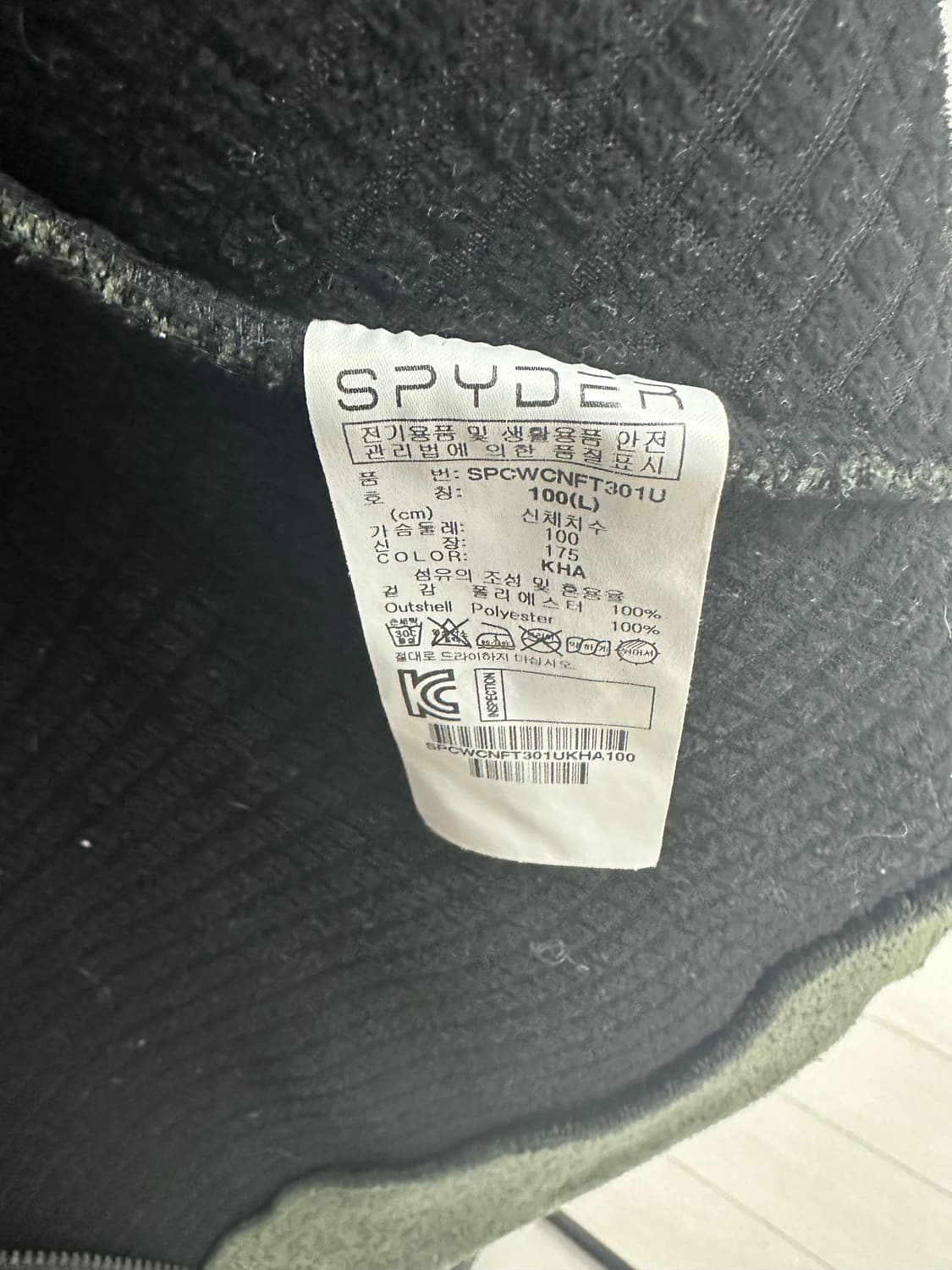 스파이더 레더 로고 박스 집업 상품이미지6