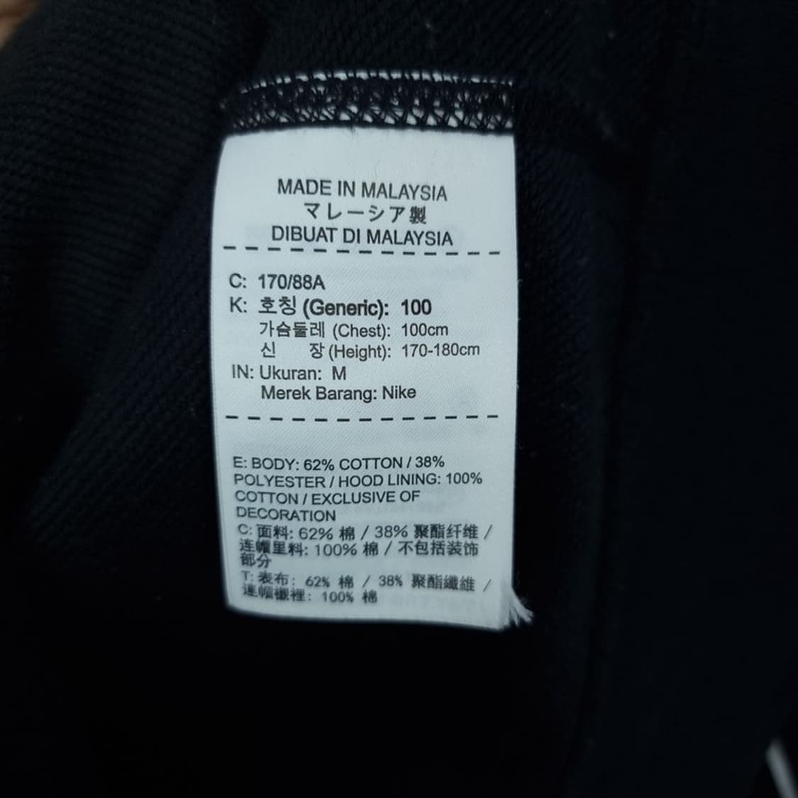 [나이키 조던] 프린팅 후드 집업 블랙 M18409 상품이미지8