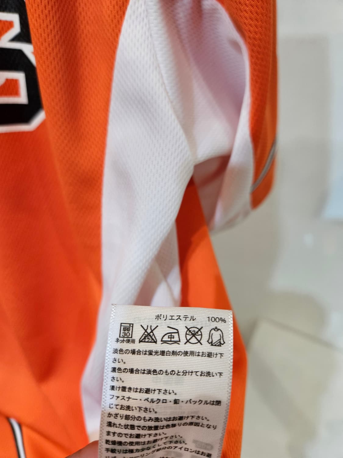 아디다스 자이언츠 유니폼 상품이미지6