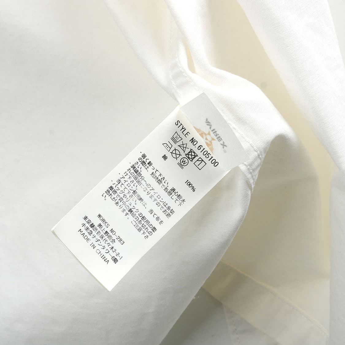 AVIREX JAPAN 상품이미지8