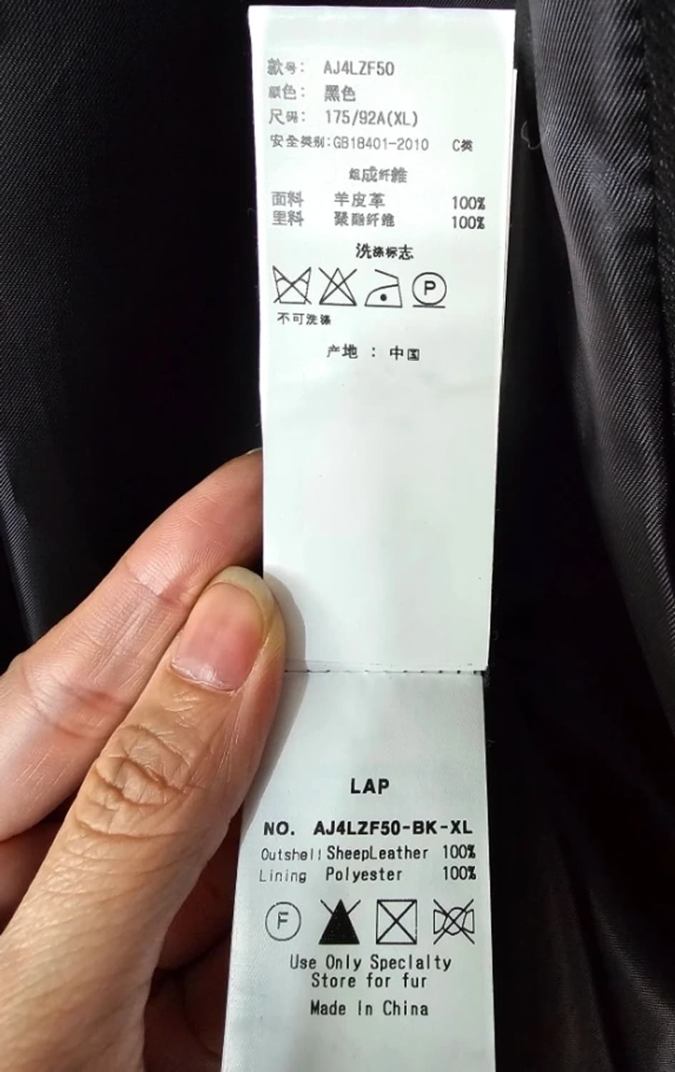 에디션랩 양가죽 라이더 바이크 자켓 105 상품이미지10