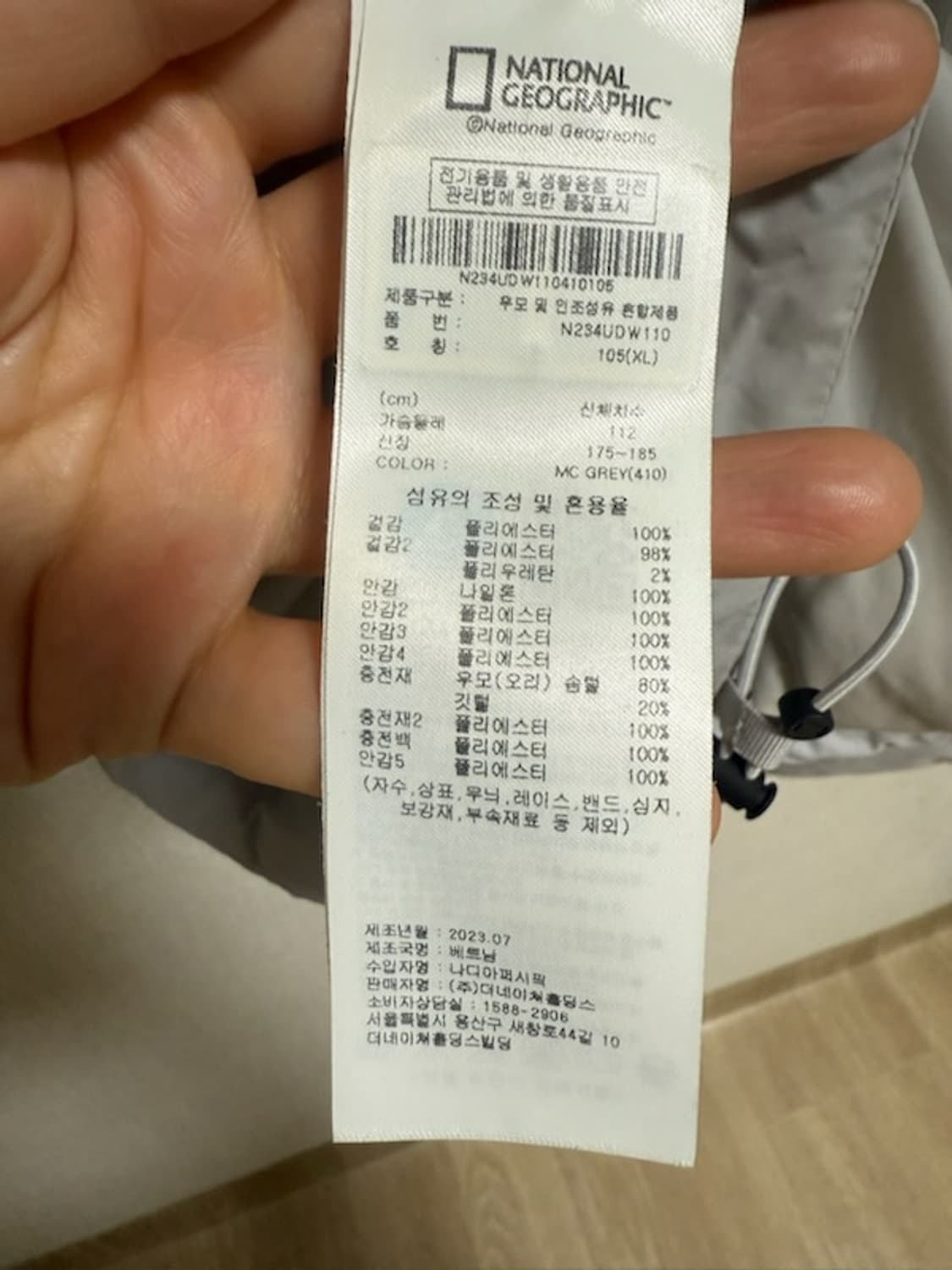 내셔널지오그래픽 N234UDW110 레이만 숏기장 다운 점퍼 상품이미지4