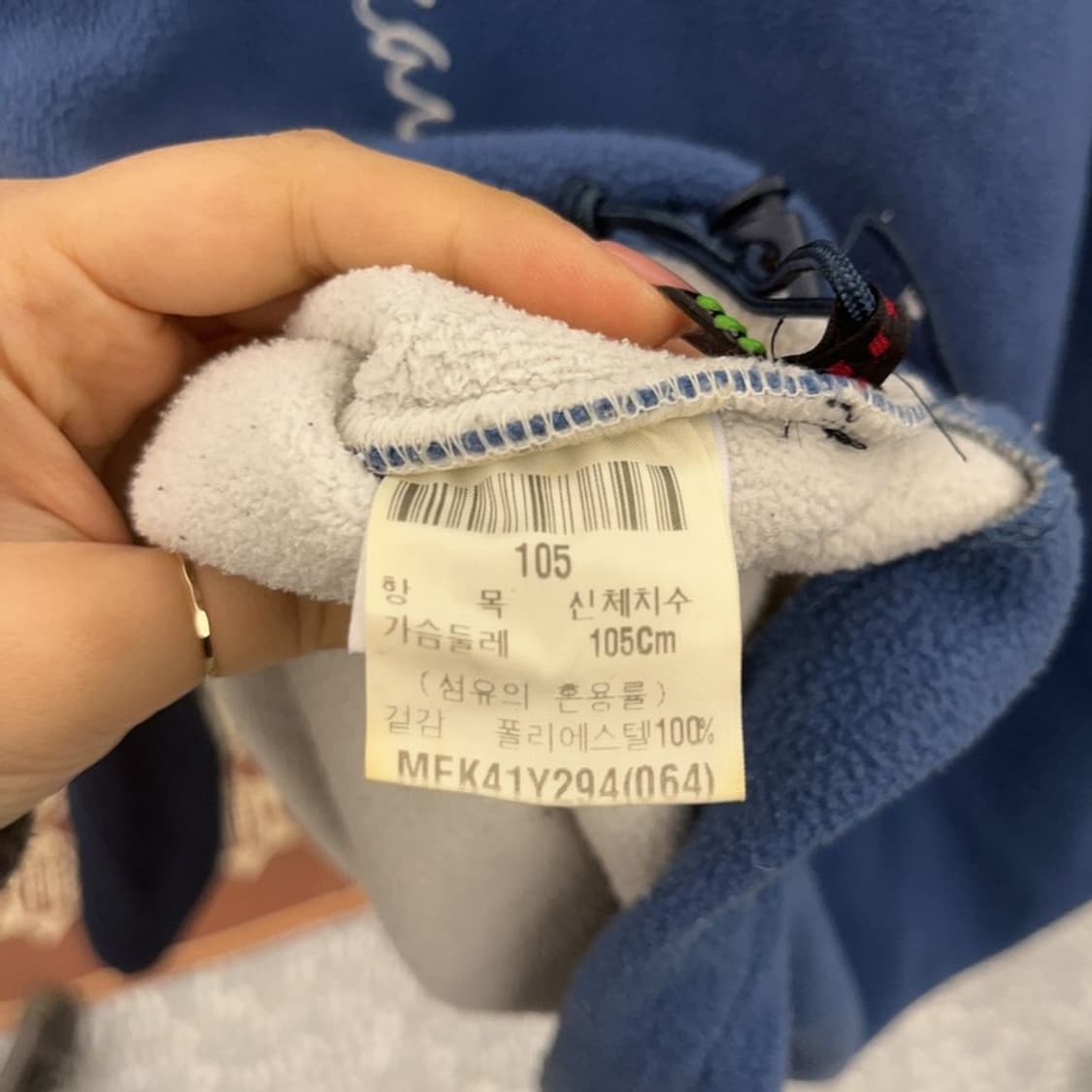 푸부 레트로 90's 딥블루 오버핏 후리스 후드집업 105 C09295 상품이미지6