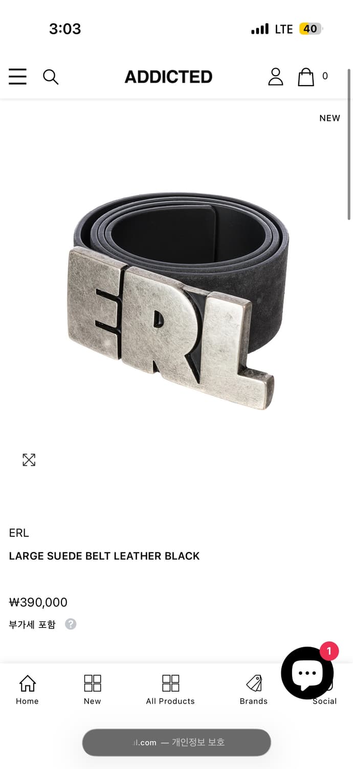 erl 스웨이드 레더벨트  상품이미지1