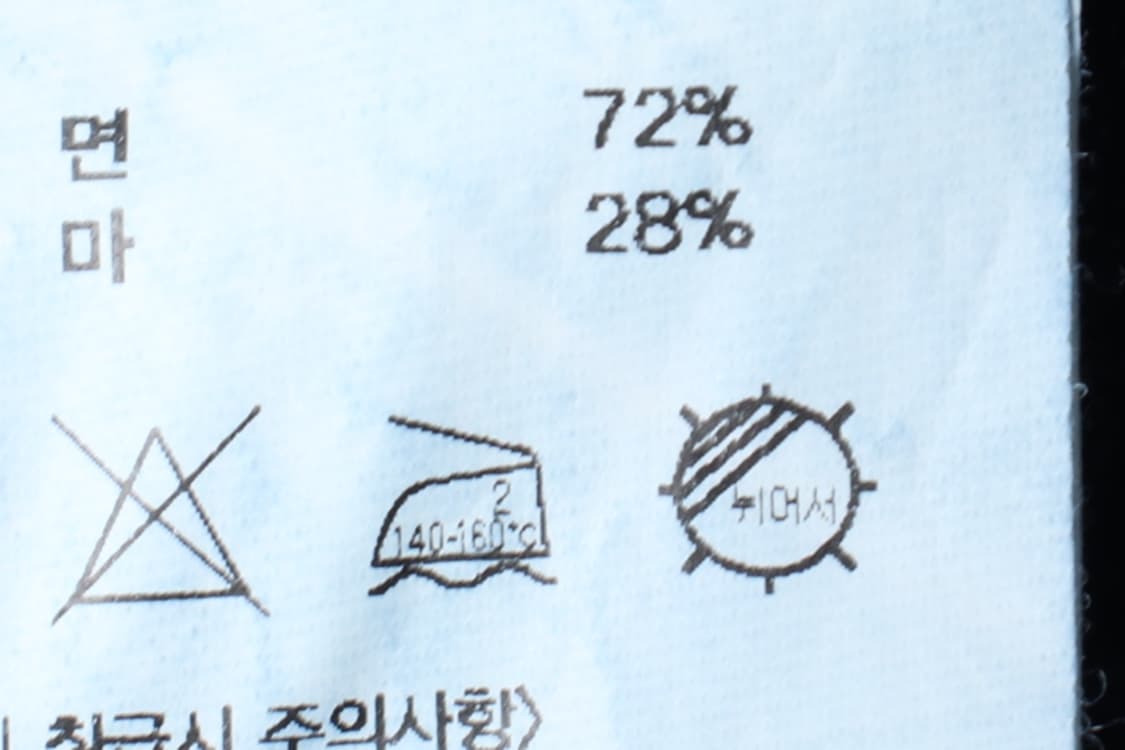 (L-XL) 비슬로우 청바지 데님 와이드핏 밴딩 스티치 린넨-P10173 상품이미지5