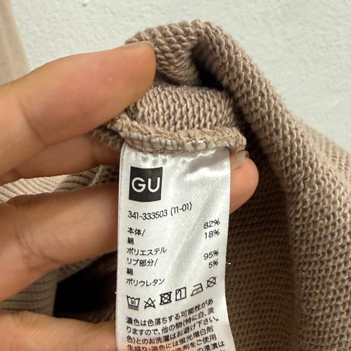 미하라야스히로 X GU 콜라보 베이지 후드 XL 상품이미지2