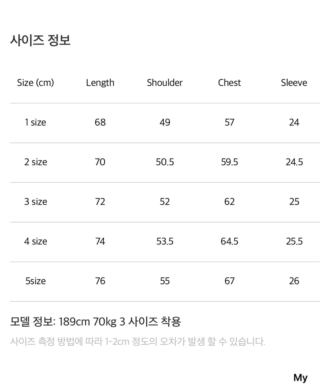 포터리 반팔 컴포트 폴로 니트 린넨플라워 2 새상품   상품이미지2