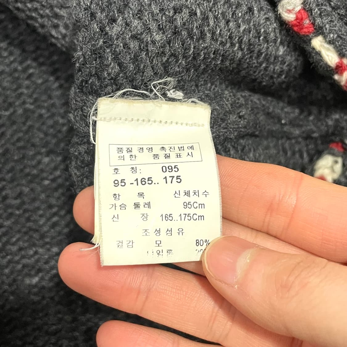 썰스데이아일랜드 노르딕패턴 차콜 방울 울 니트 여성95  상품이미지4