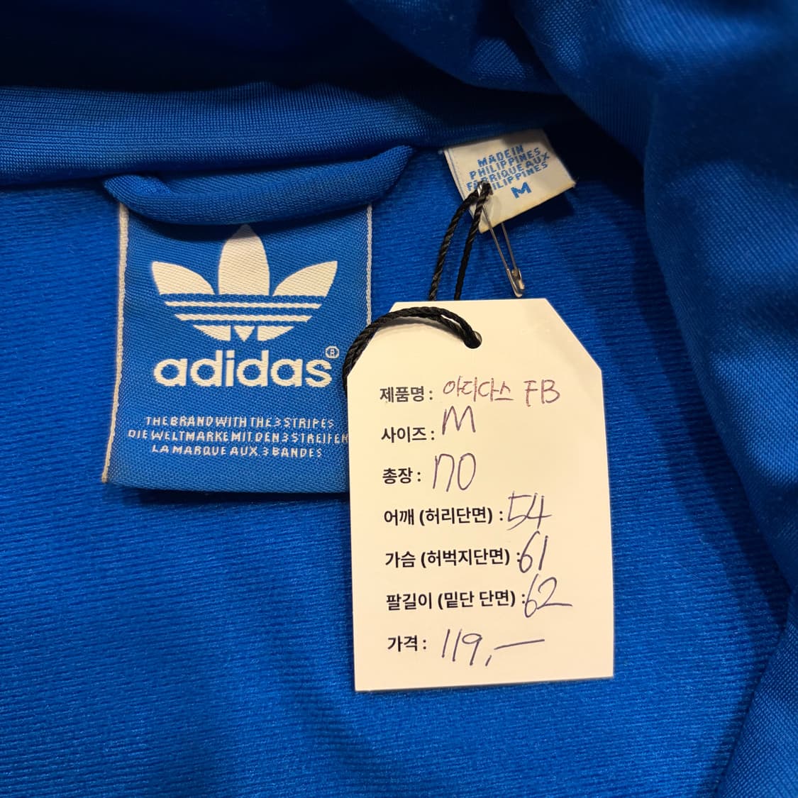 [M] 12s 아디다스 파이어버드 트랙탑 져지 블루 옐로우 B539 상품이미지6