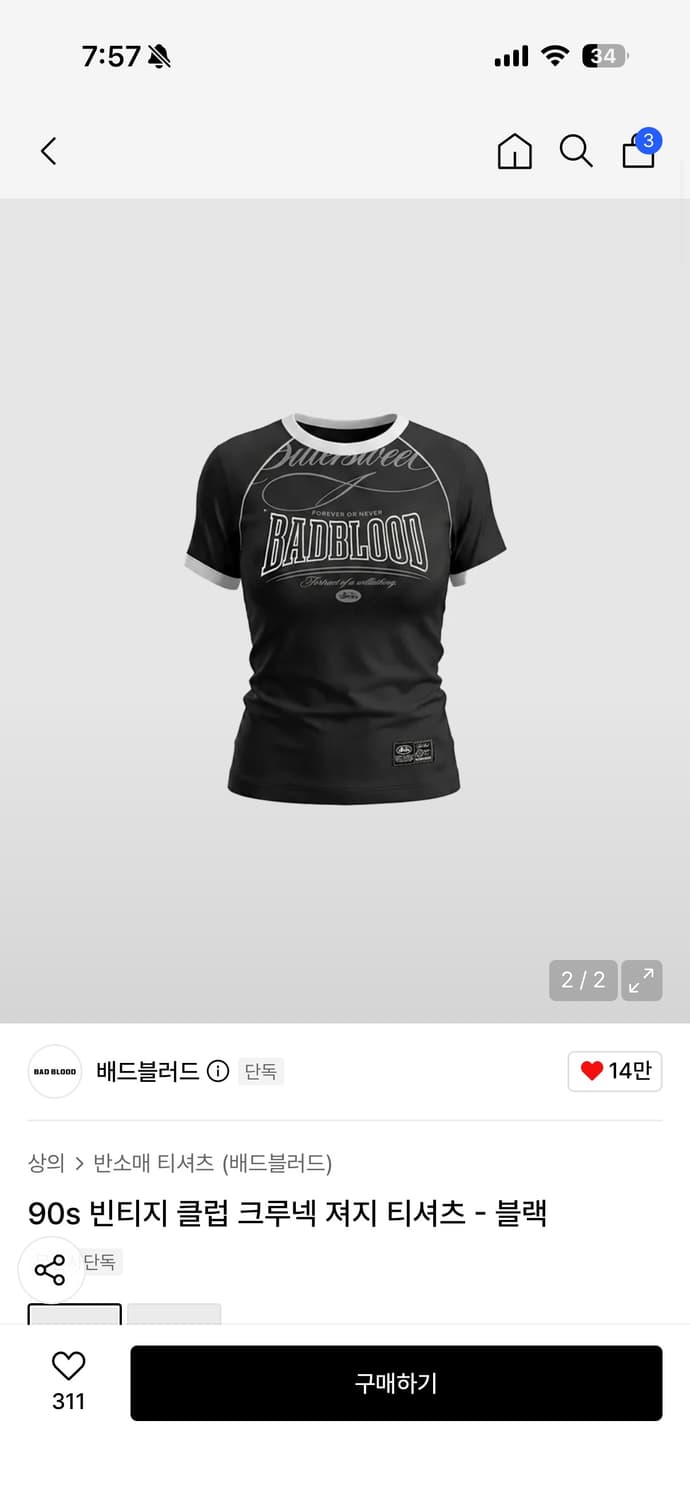 배드블러드 빈티지 크루넥 상품이미지1