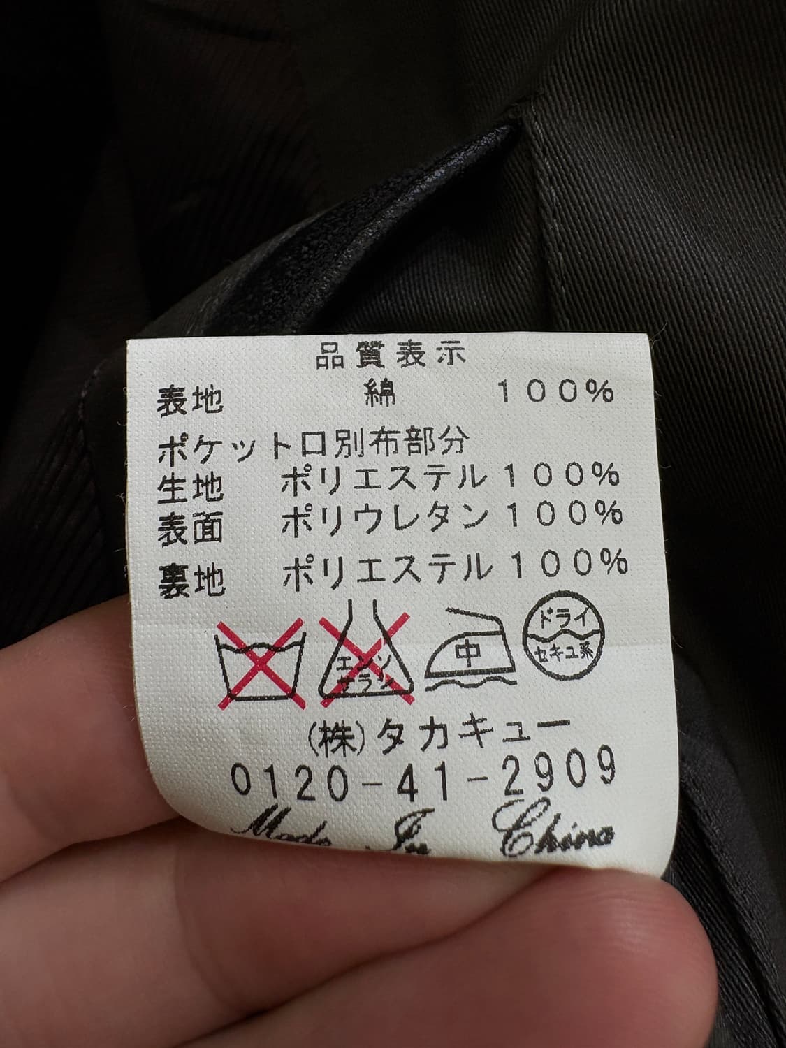 TAKA Q 자켓 상품이미지8