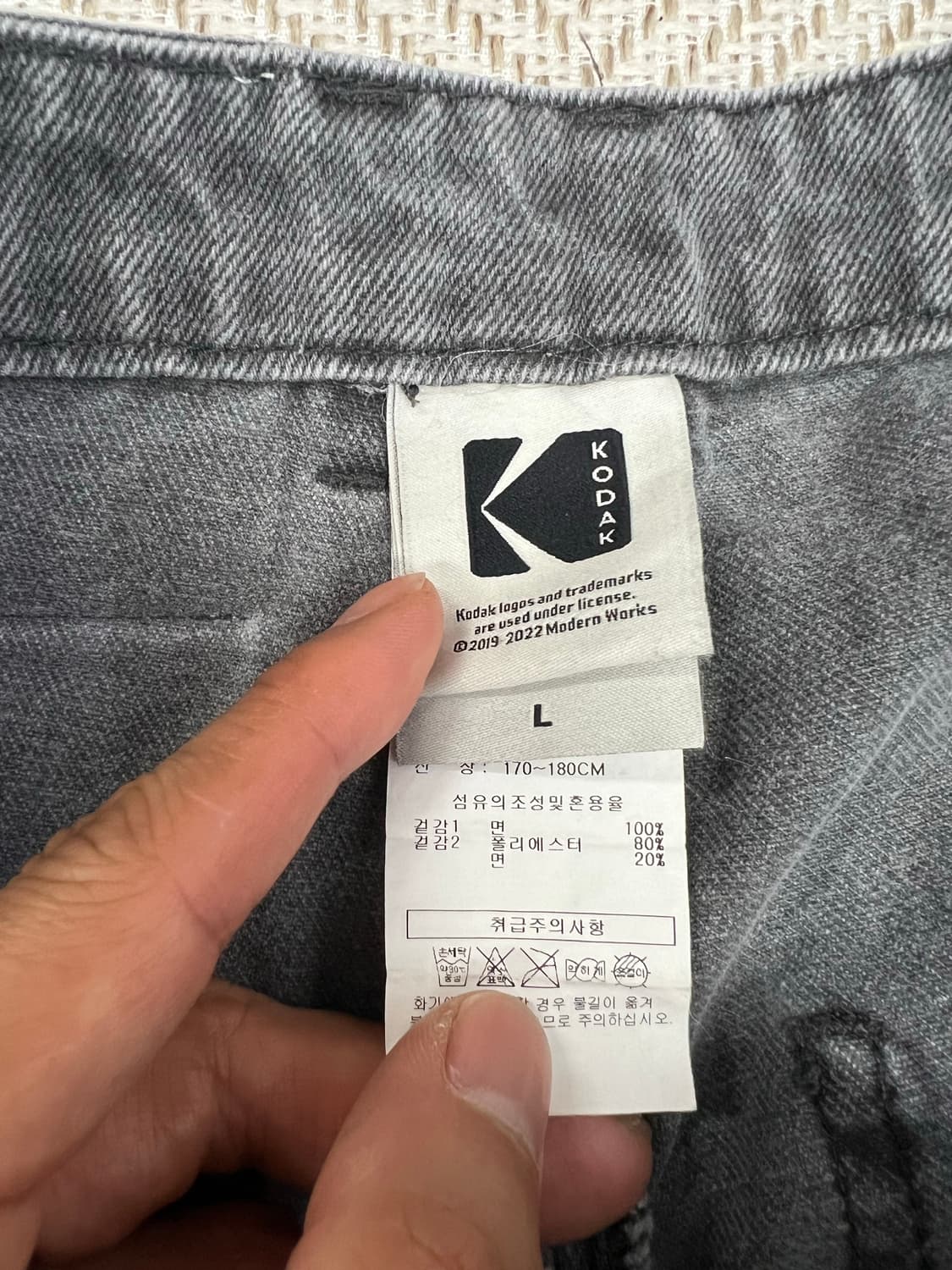정품) 코닥 남성 카고 와이드 데님팬츠 L  상품이미지6