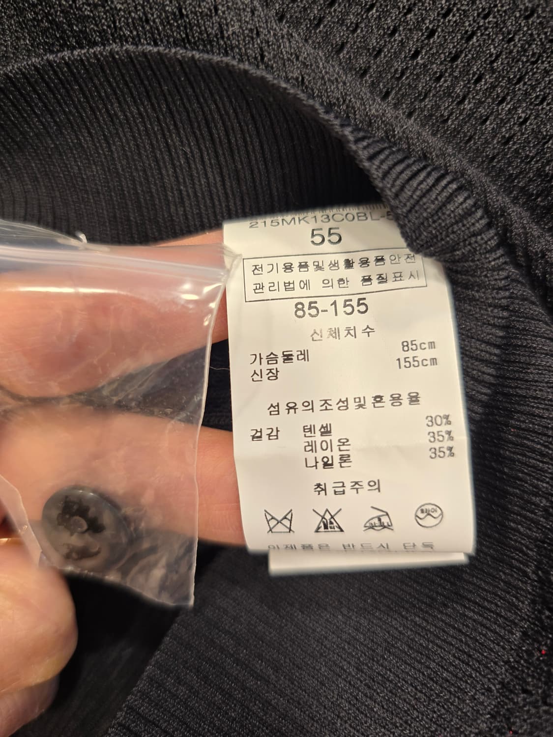 새상품) 발렌시아 니트 카라티 반팔티 S(55) 상품이미지9