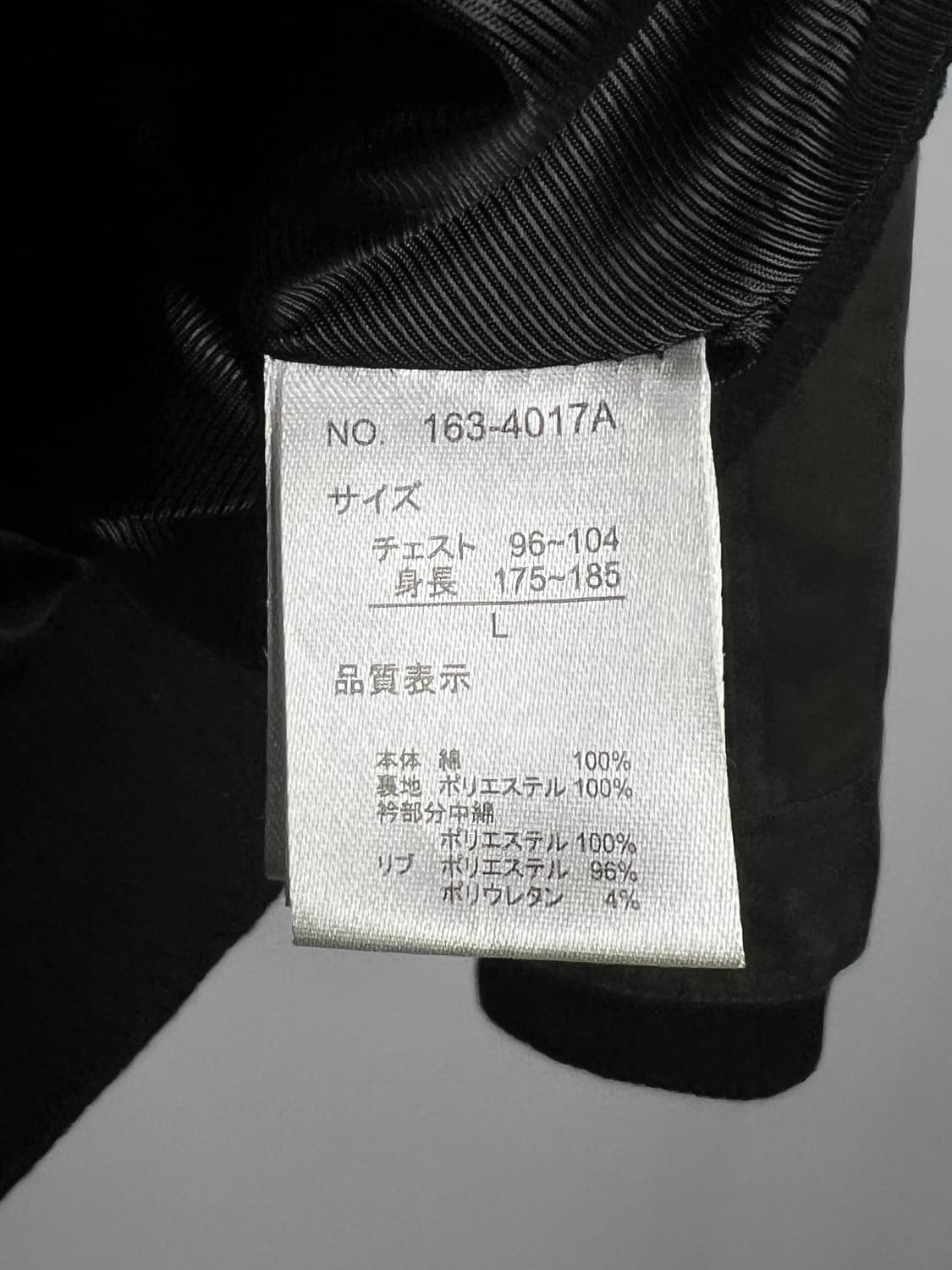 GROWTH by GRAIL 집업 자켓  상품이미지6