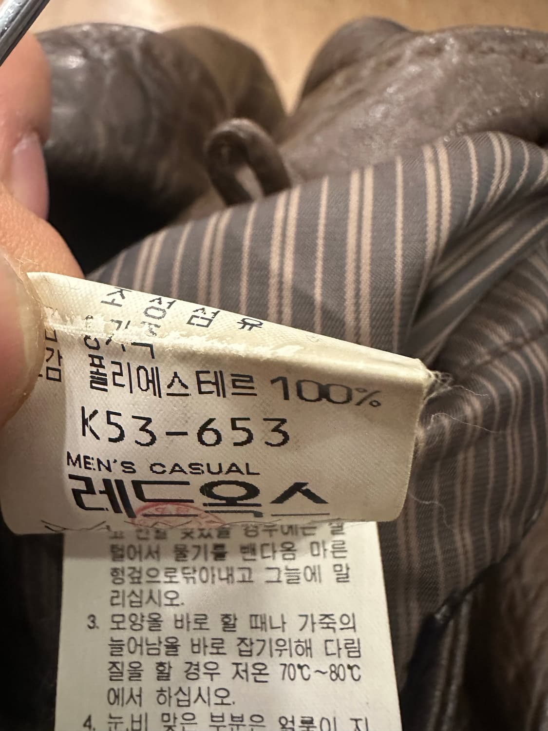 97)레드옥스 양가죽 블레이저 상품이미지6