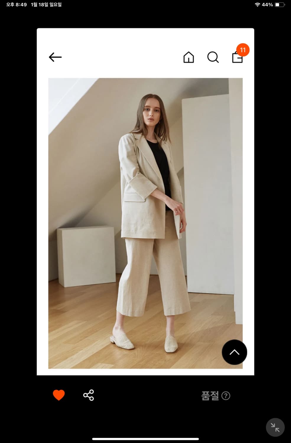 (새상품) 브쥬 COLLIN LILEN BAND PANTS 상품이미지1