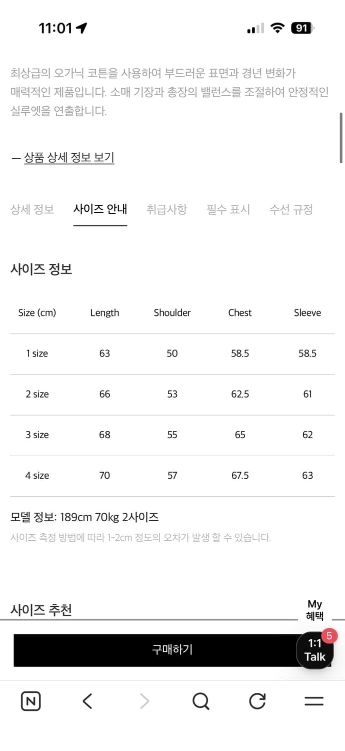 공홈구매)포터리 데님 트러커 자켓 타입1 블랙 3사이즈 상품이미지3