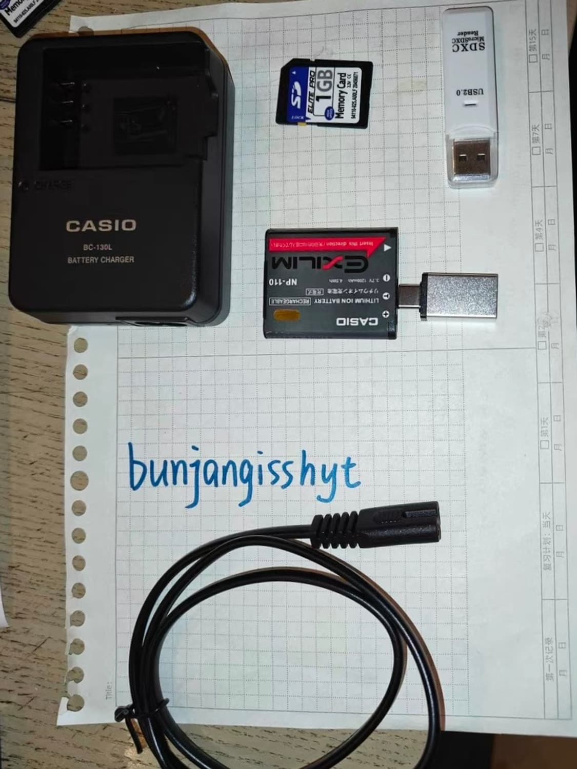 모카 디카 카시오 엑슬림 z2300 디지털카메라 상품이미지7