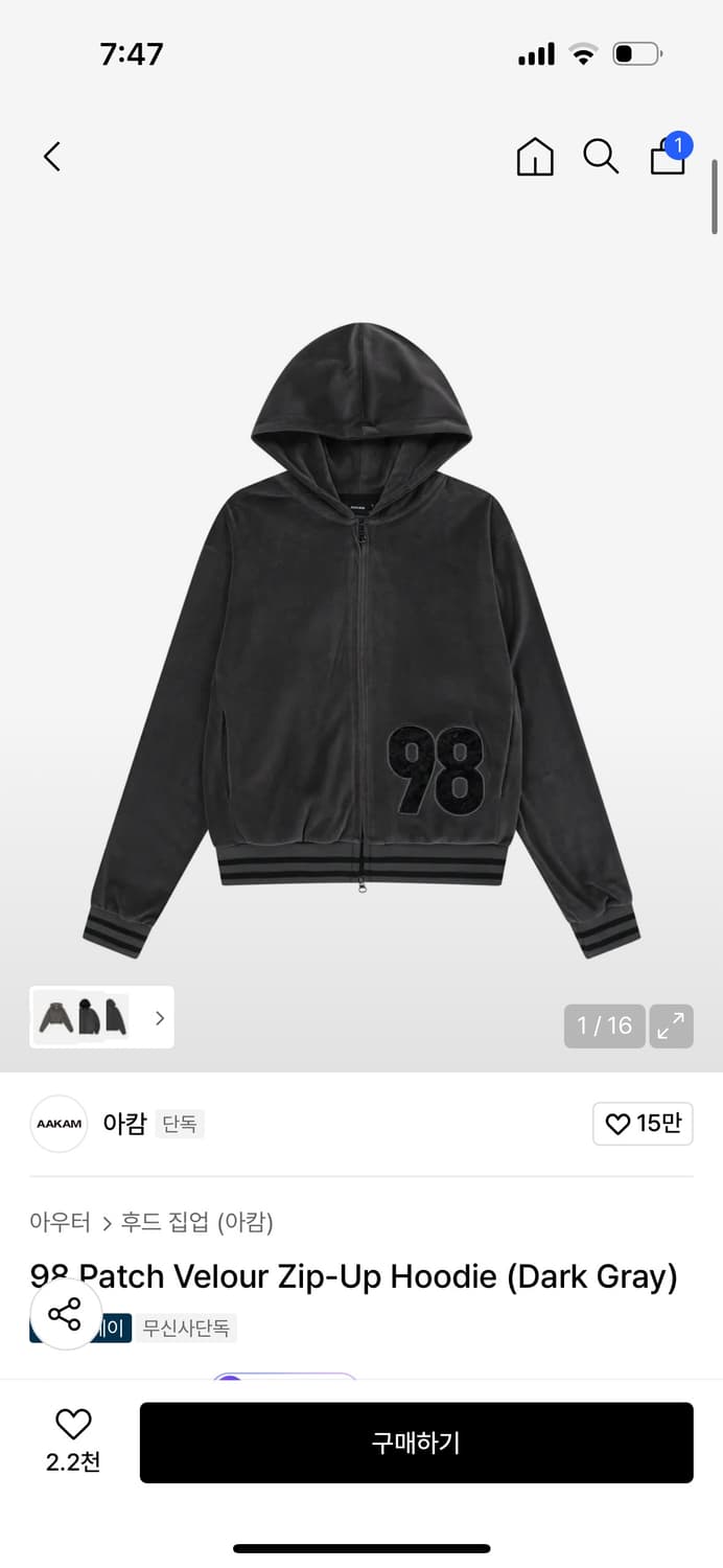 아캄 98 Patch Velour 셋업(Dark Gray) 상품이미지1