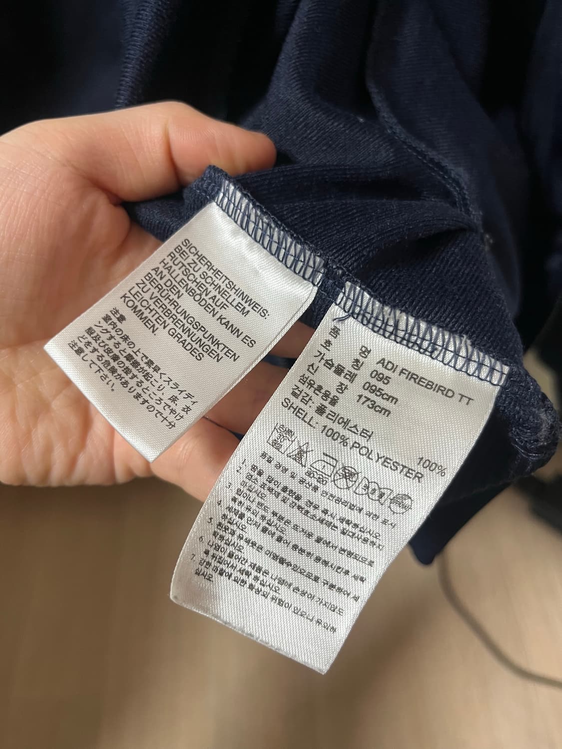 아디다스 파이어버드 져지 트랙자켓 네이비 95 상품이미지4