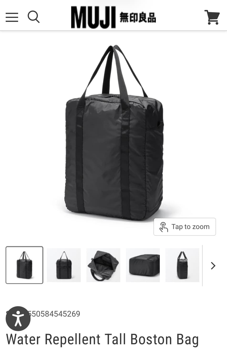 (블랙) 무인양품 포케터블 보스턴백 세로형 무지 MUJI bag 상품이미지6