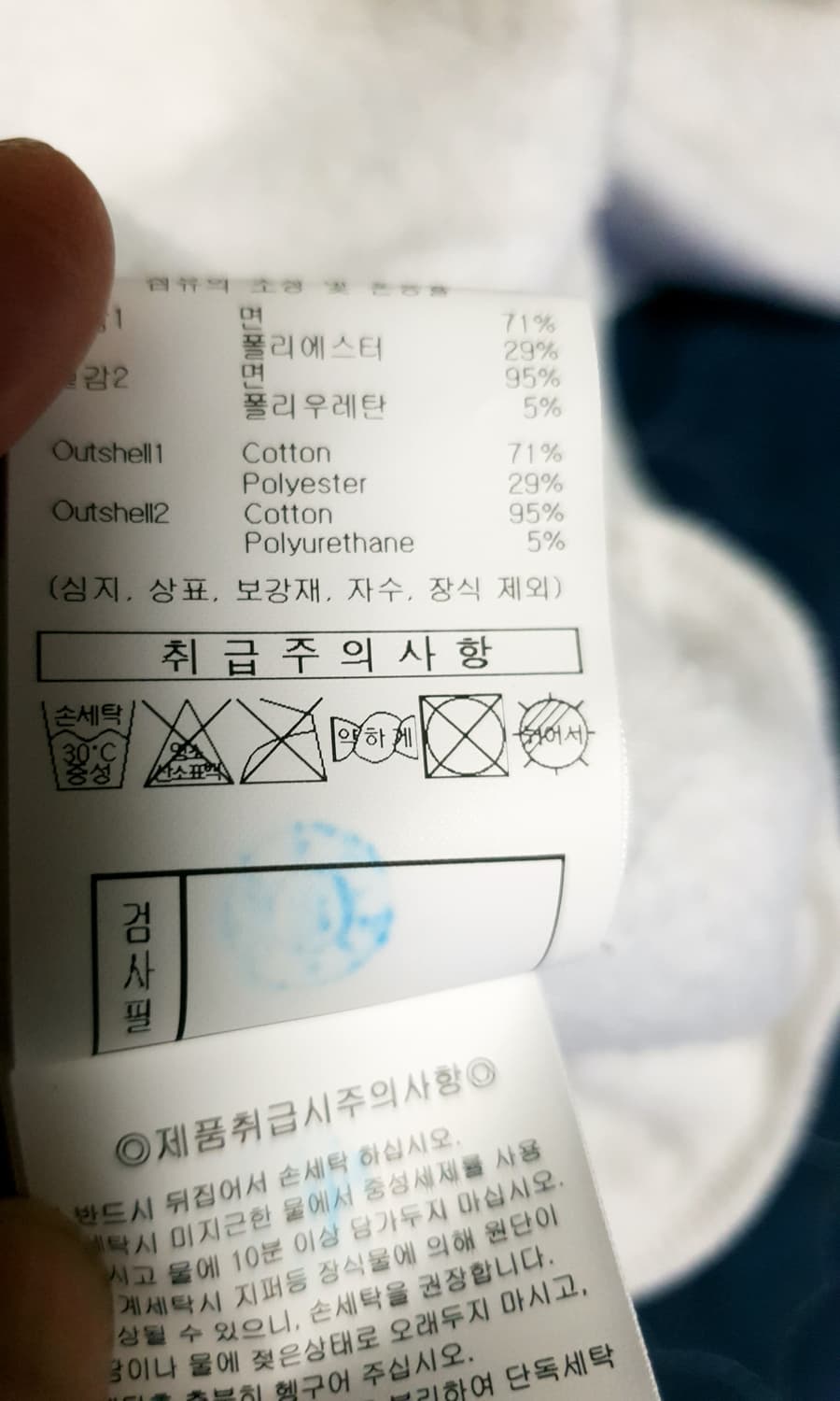 (품절) 엄브로 뉴레터링 그래픽 로고 크롭 후드티 화이트멜란지 (S) 상품이미지8