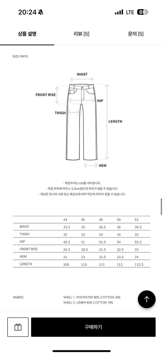 앤더슨벨 멀티 포켓 팬츠 상품이미지2