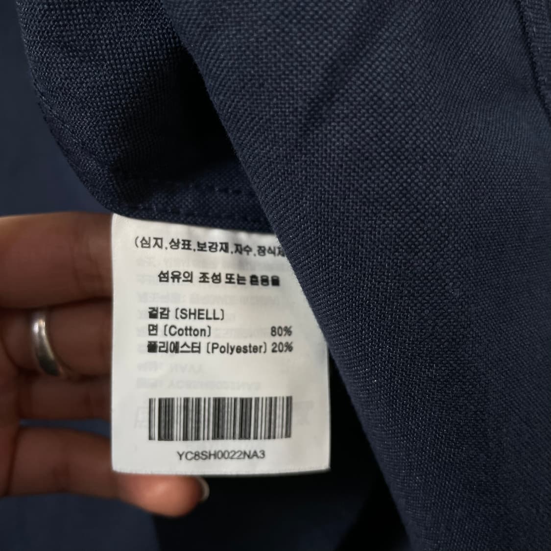 예일 네이비 자수로고 코튼 긴팔 셔츠 L 상품이미지6