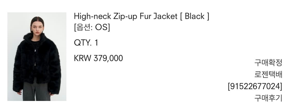 트리밍버드 High-neck Zip-up Fur Jacket 상품이미지5