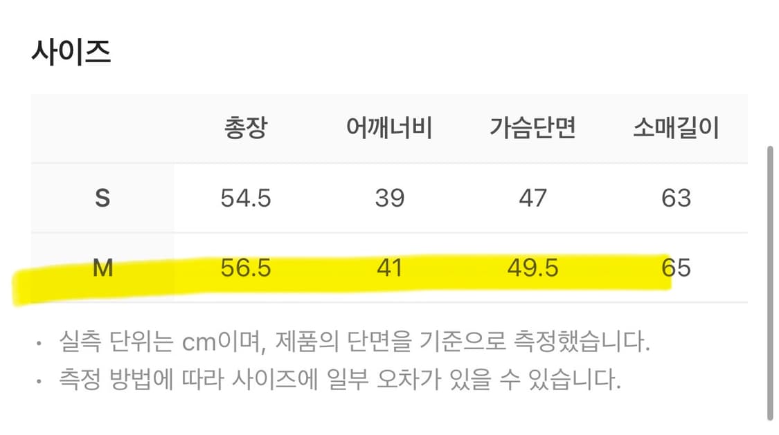 썬러브 W Faux Fur Knit Zip Jacket Brown 상품이미지3