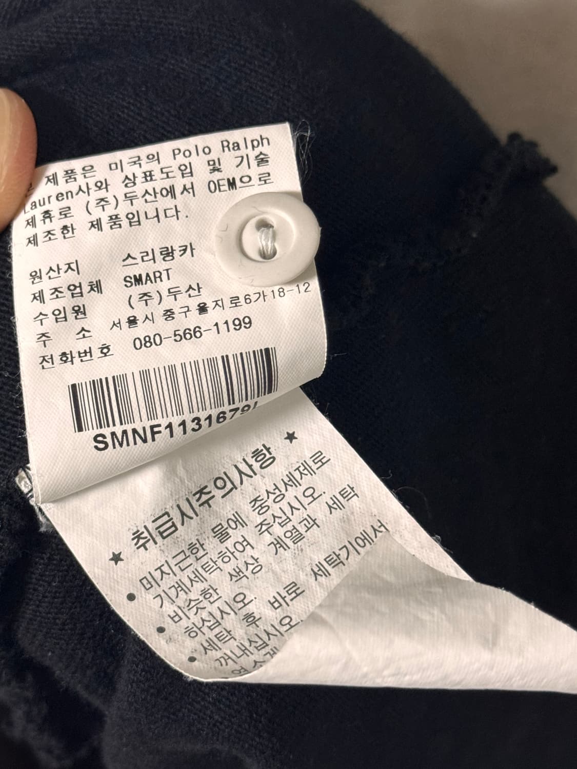 폴로랄프로렌 두산 백로고6 럭비티셔츠 상품이미지5