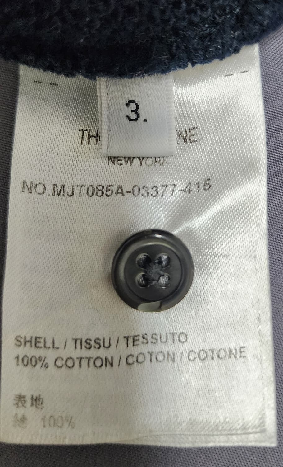 톰브라운 네이비 맨투맨 티셔츠 3사이즈 100사이즈 상품이미지6