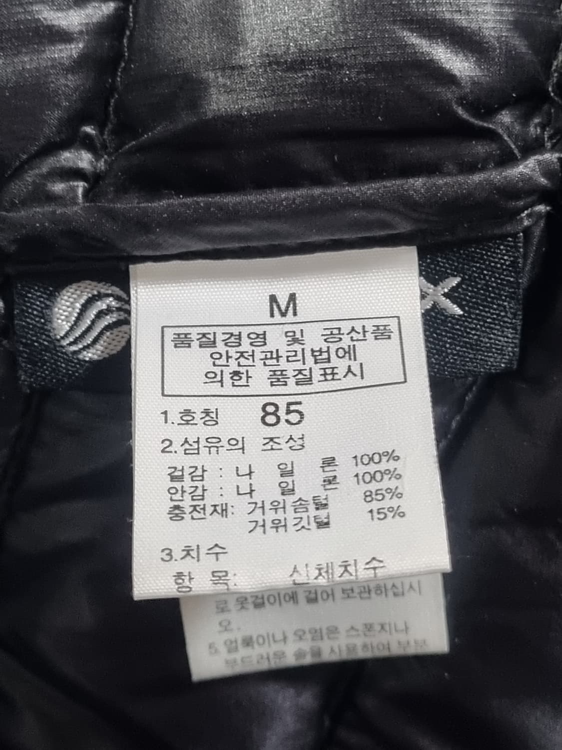 골드윈 여성 경량 구스패딩  상품이미지6