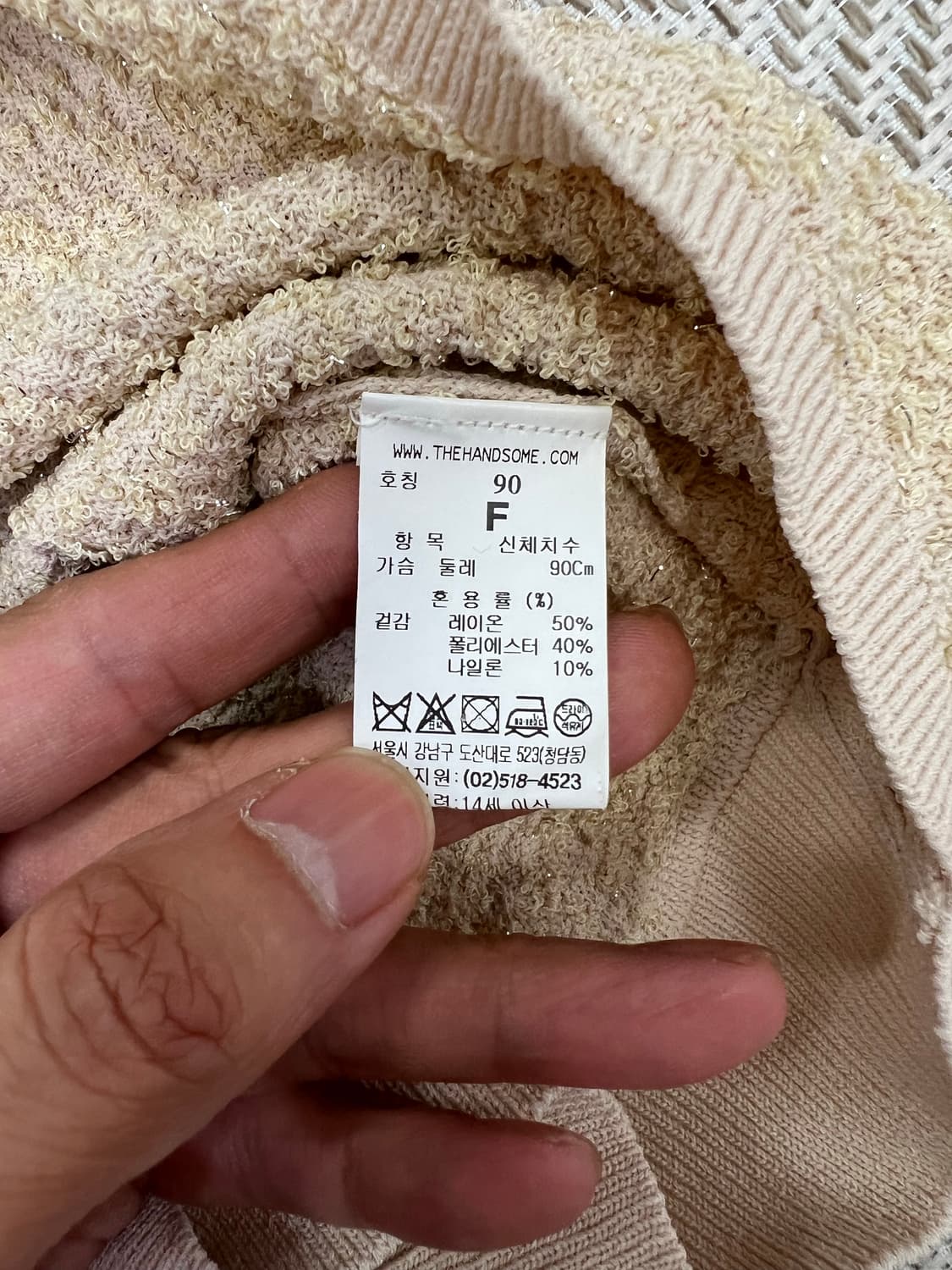 정품) 시스템 한섬 펄니트 반팔티 90 F 상품이미지7