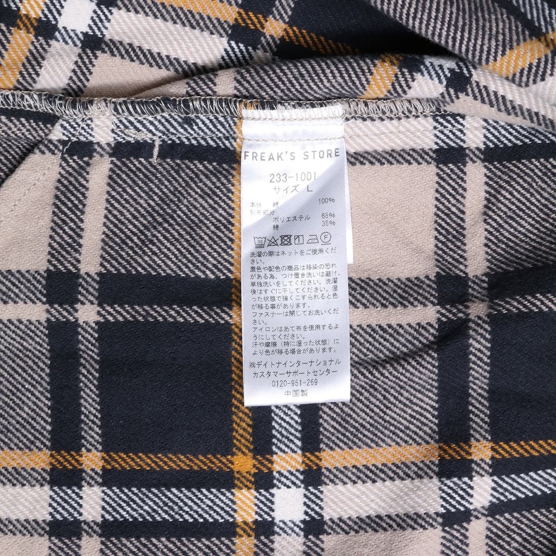 FREAK'S STORE 상품이미지6