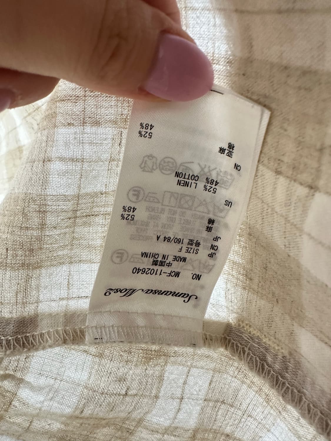 일본빈티지 사만사모스 린넨 코튼 체크 원피스 블라우스 상품이미지9