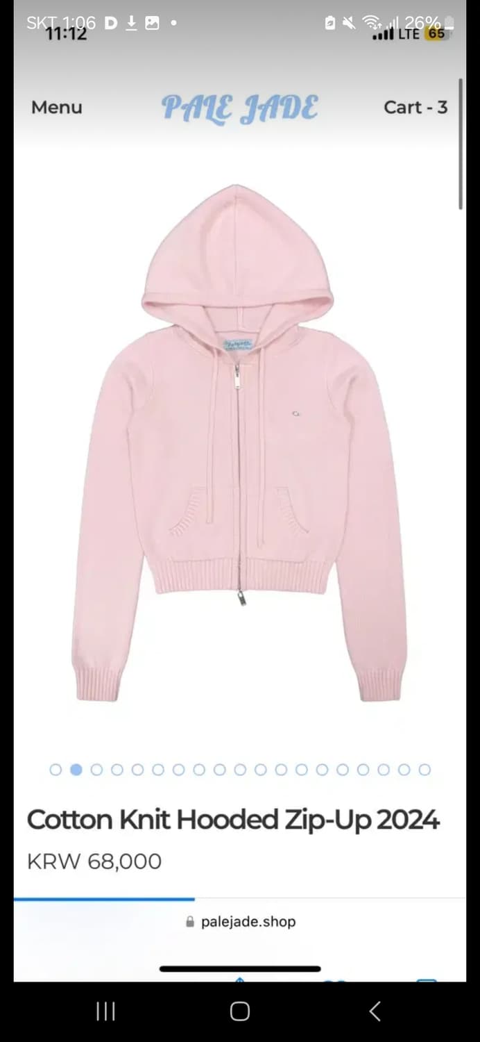 페일제이드 코튼 니트 후드집업  상품이미지1