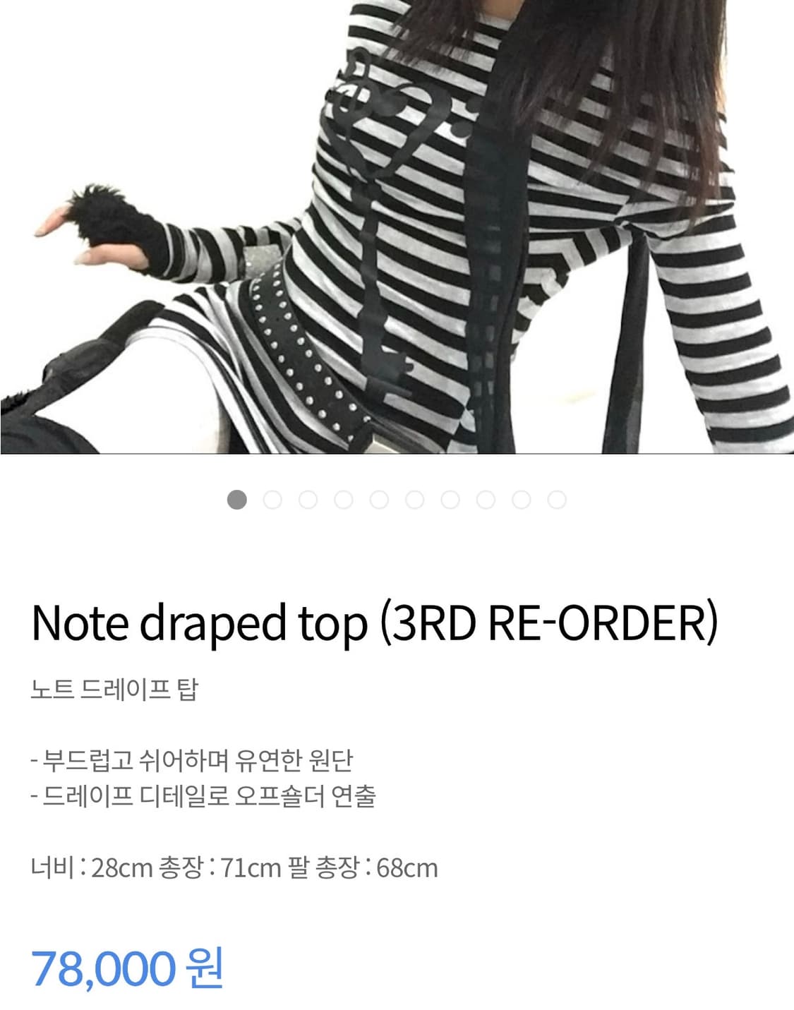 디와이도샵 note draped top 상품이미지3