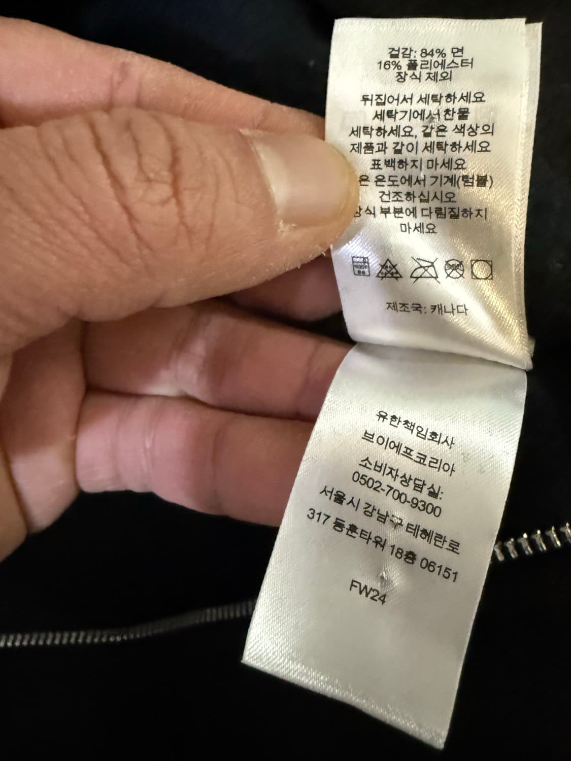 24fw 슈프림 s로고 후드집업 상품이미지5