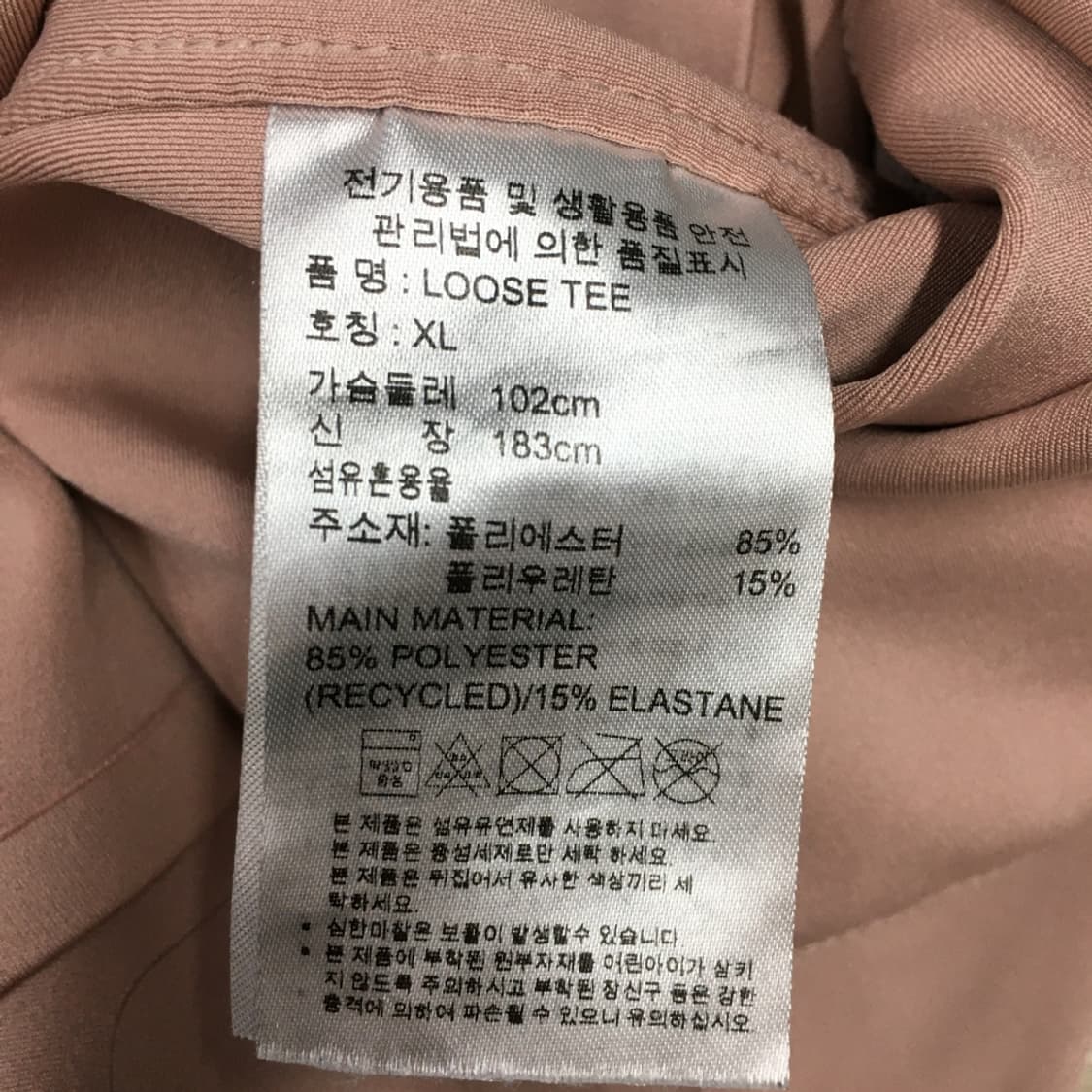 아디다스 여성 스텔라매카트니  반팔티 FF01 상품이미지5