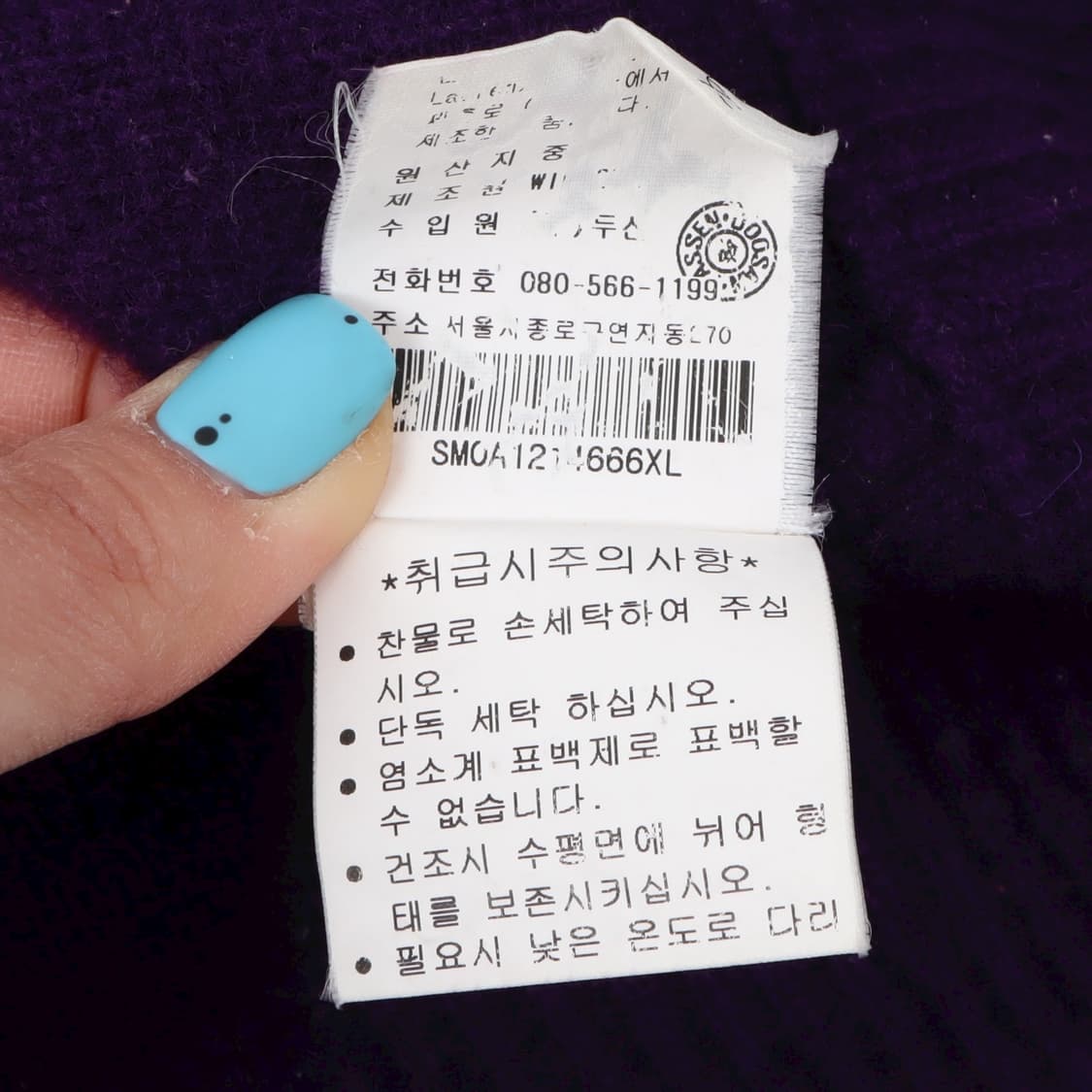 폴로랄프로렌 퍼플 엘보우패치 램스울 집업 가디건 상품이미지10