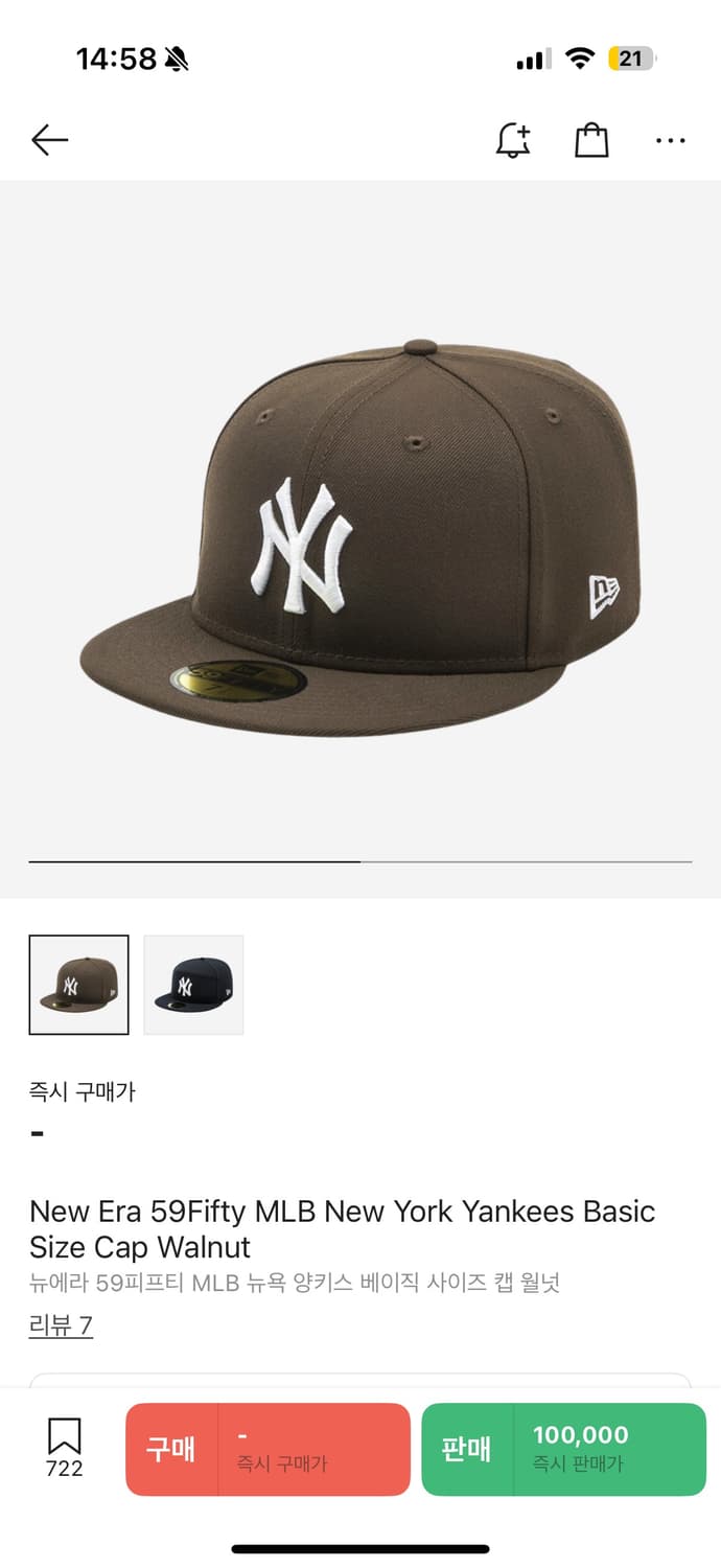 뉴에라 59fifty 뉴욕양키스 월넛 브라운 712 상품이미지1