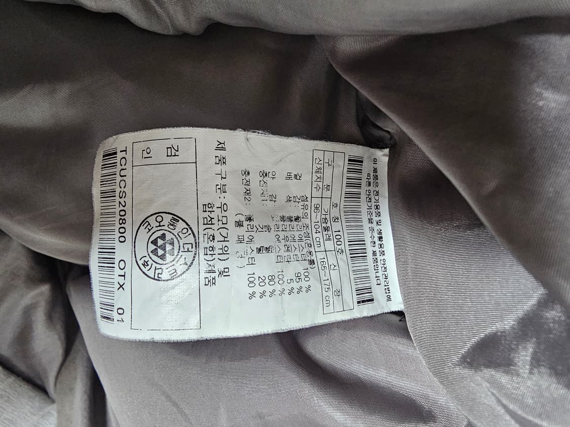 코오롱스포츠 구스다운 패딩 100 상품이미지4