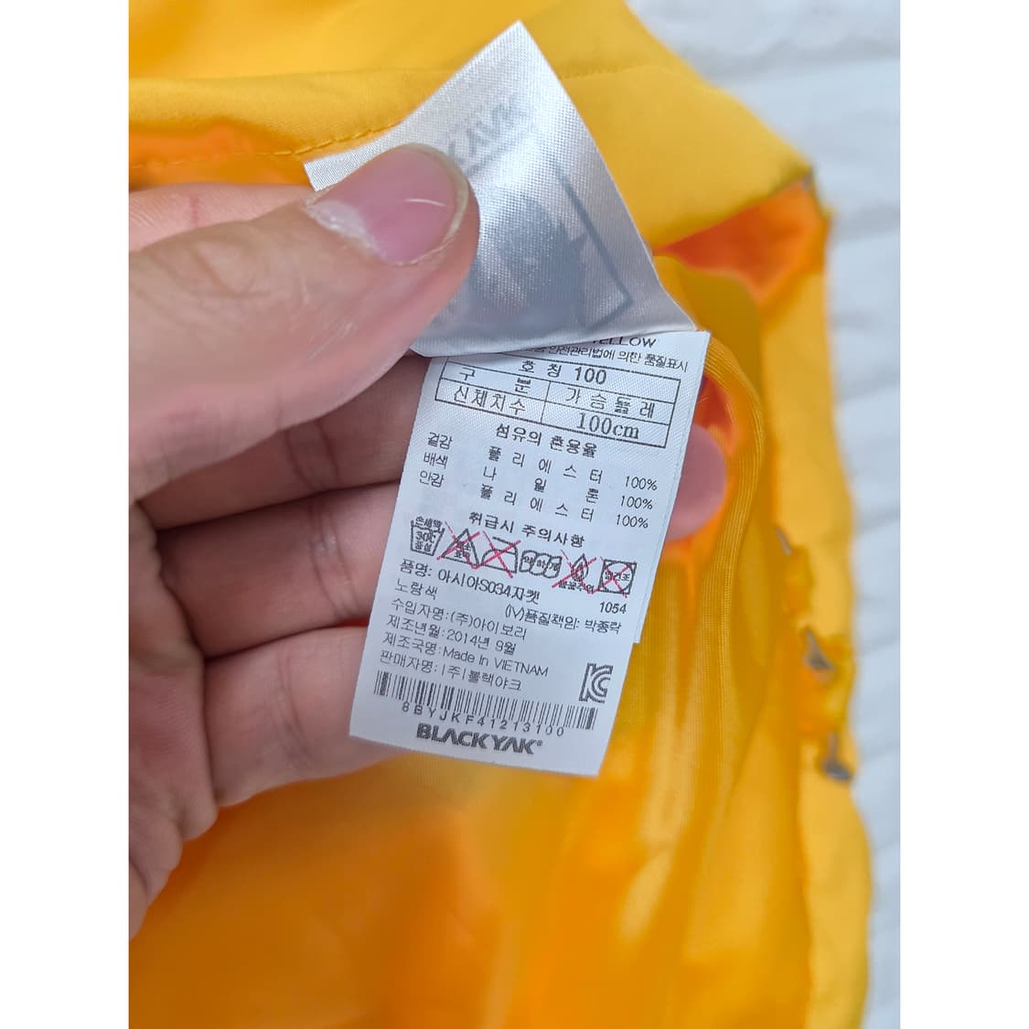 택포) 블랙야크 바람막이 100 상품이미지3