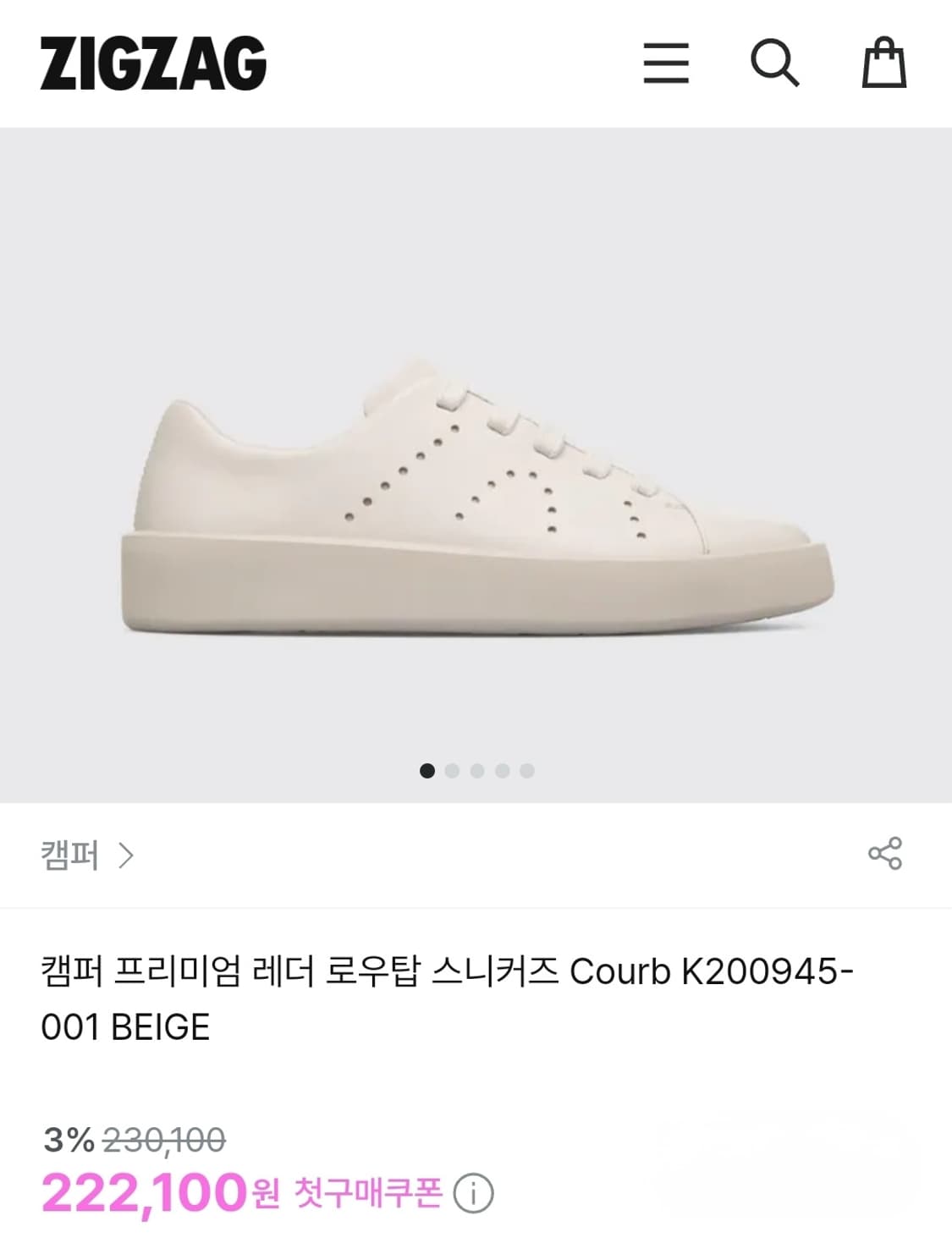 캠퍼 여성스니커즈 250 프리미엄 레더 로우탑 경량스니커즈 HD18 상품이미지9